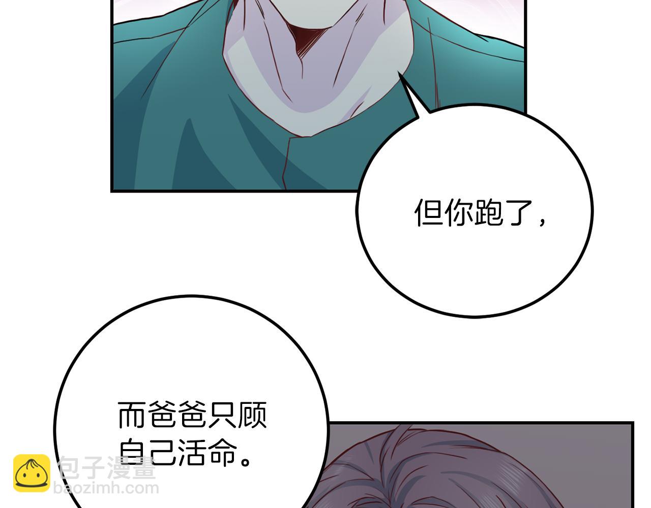 第60话 麻醉81