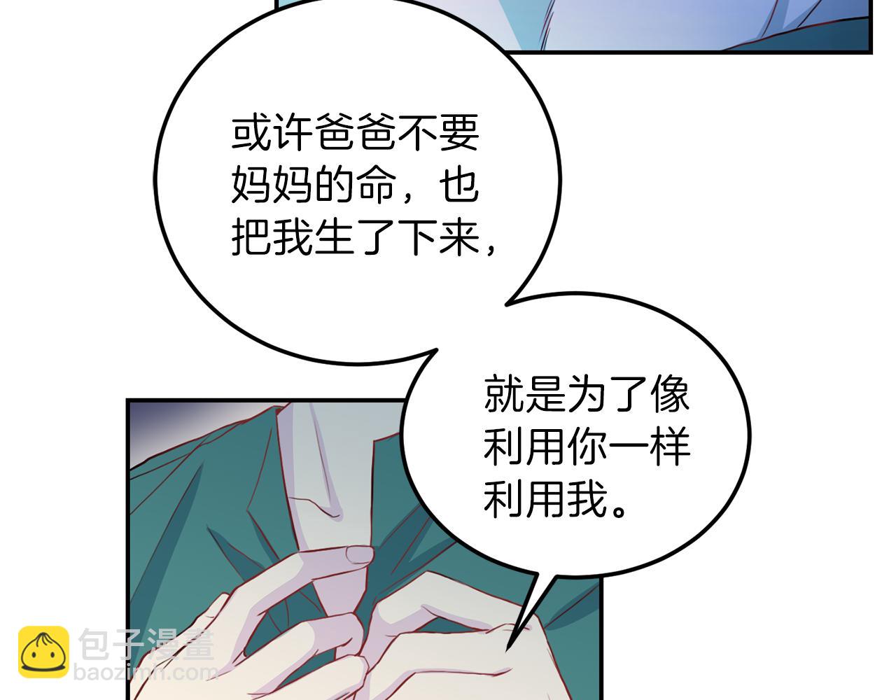 第60话 麻醉83