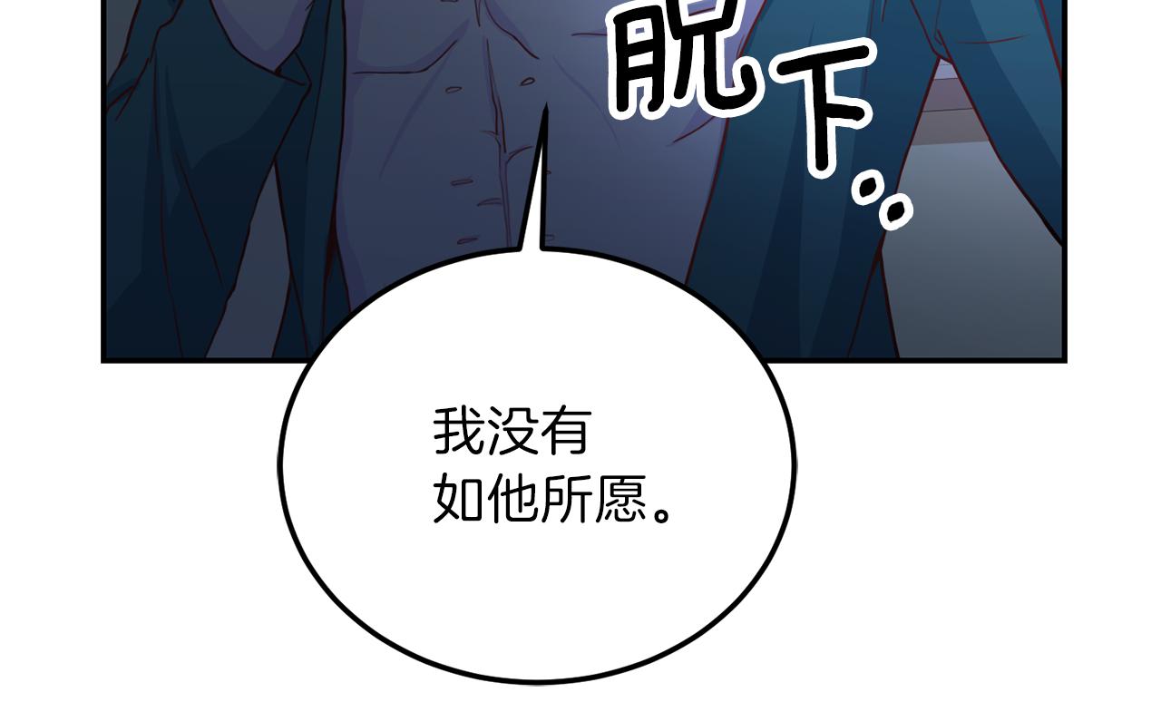 第60话 麻醉86