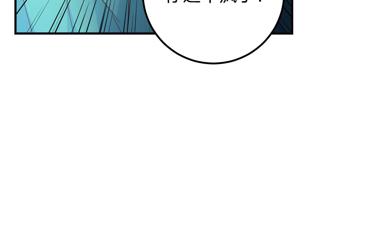 第60话 麻醉99