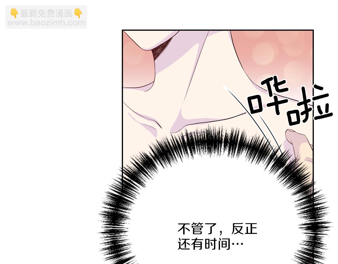 第33话 身份曝光101
