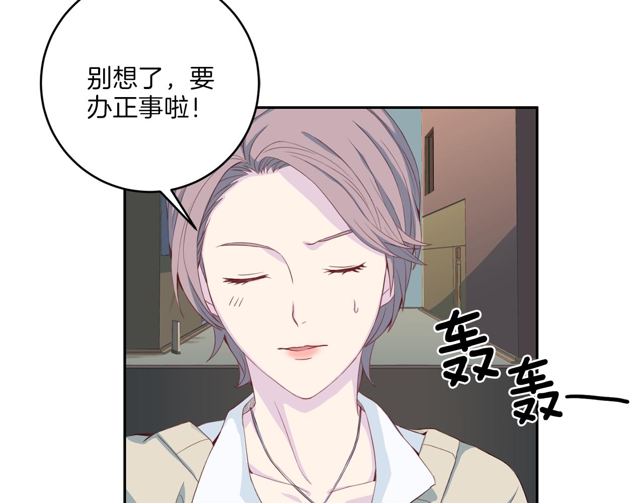 第33话 身份曝光115