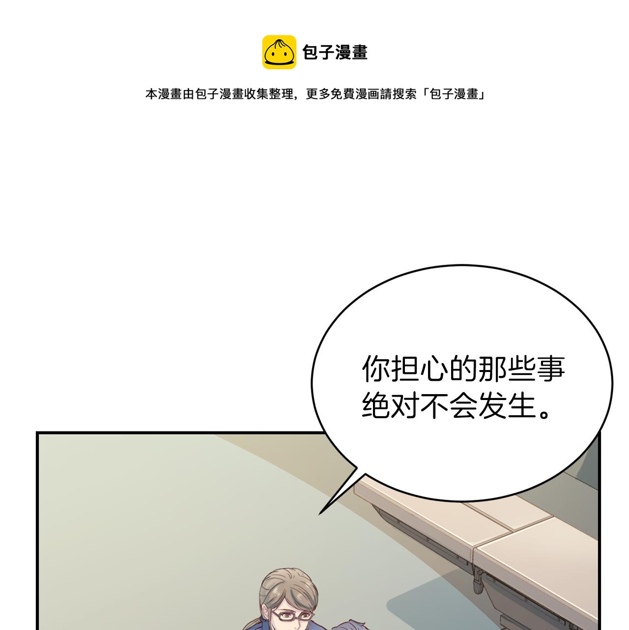 第62话 重逢0