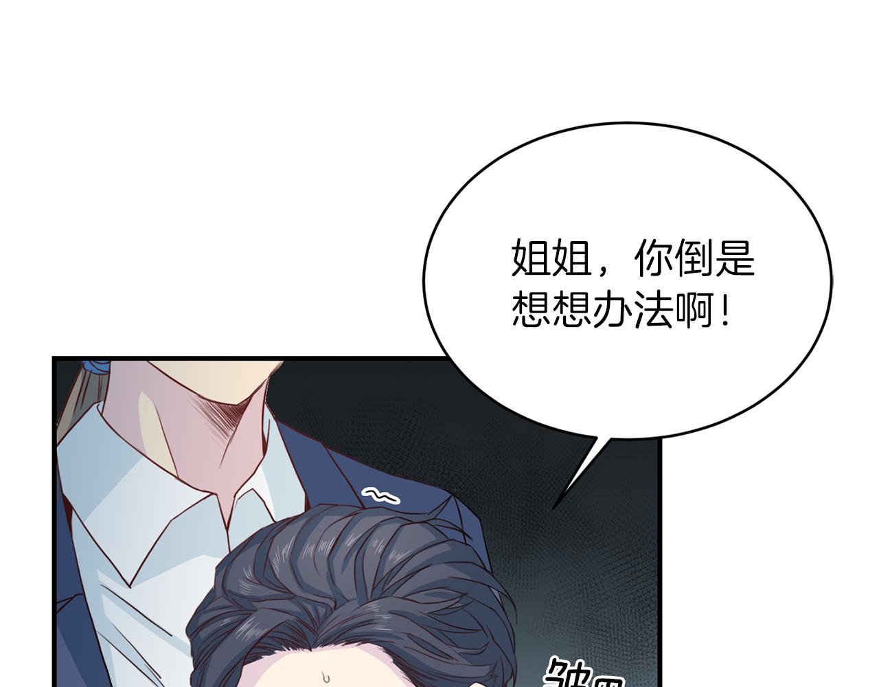 第62话 重逢83