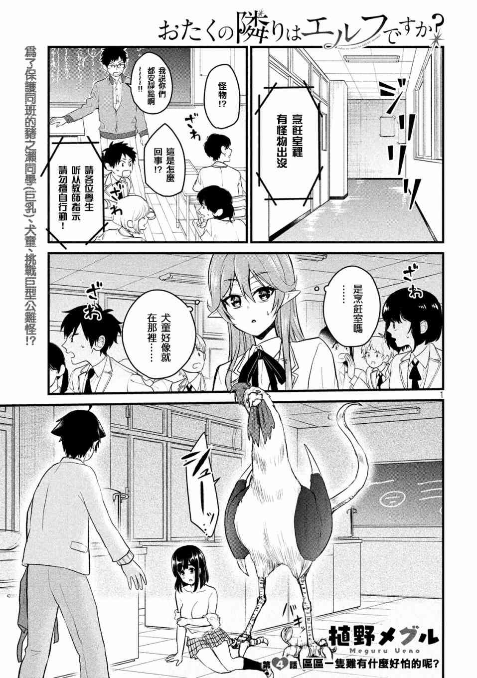 4话0
