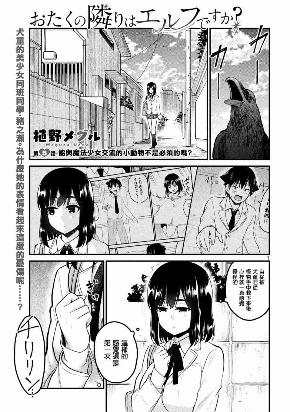 5话0