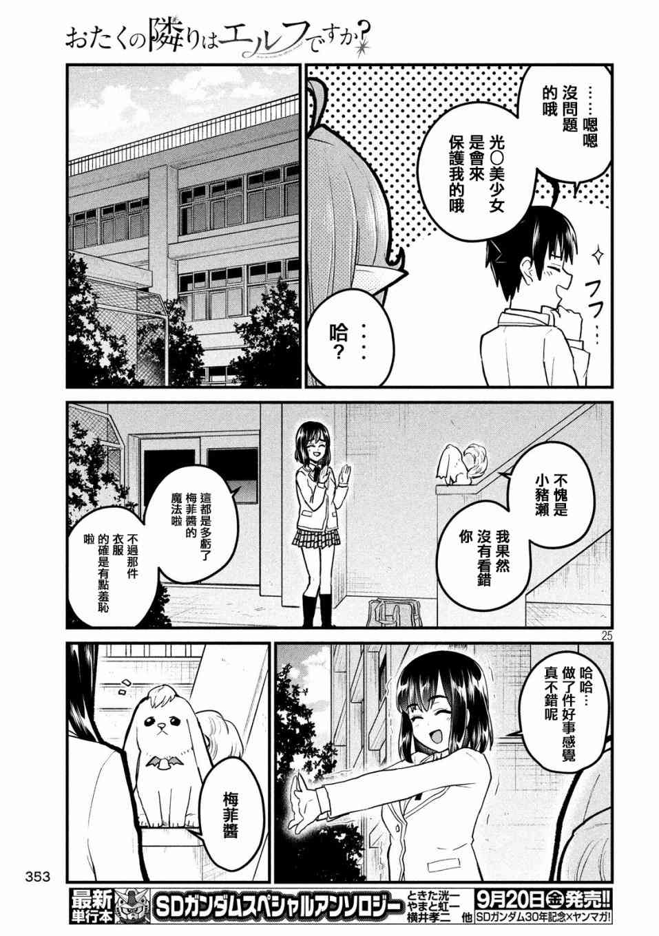 5话24