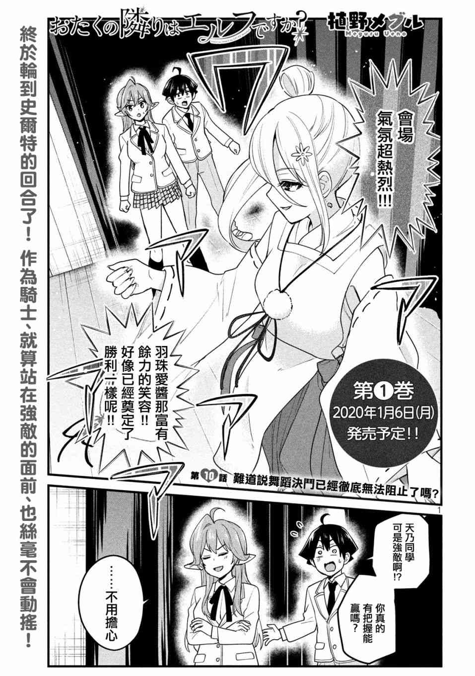 10话0