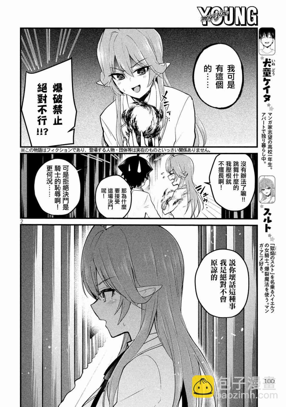 10话1