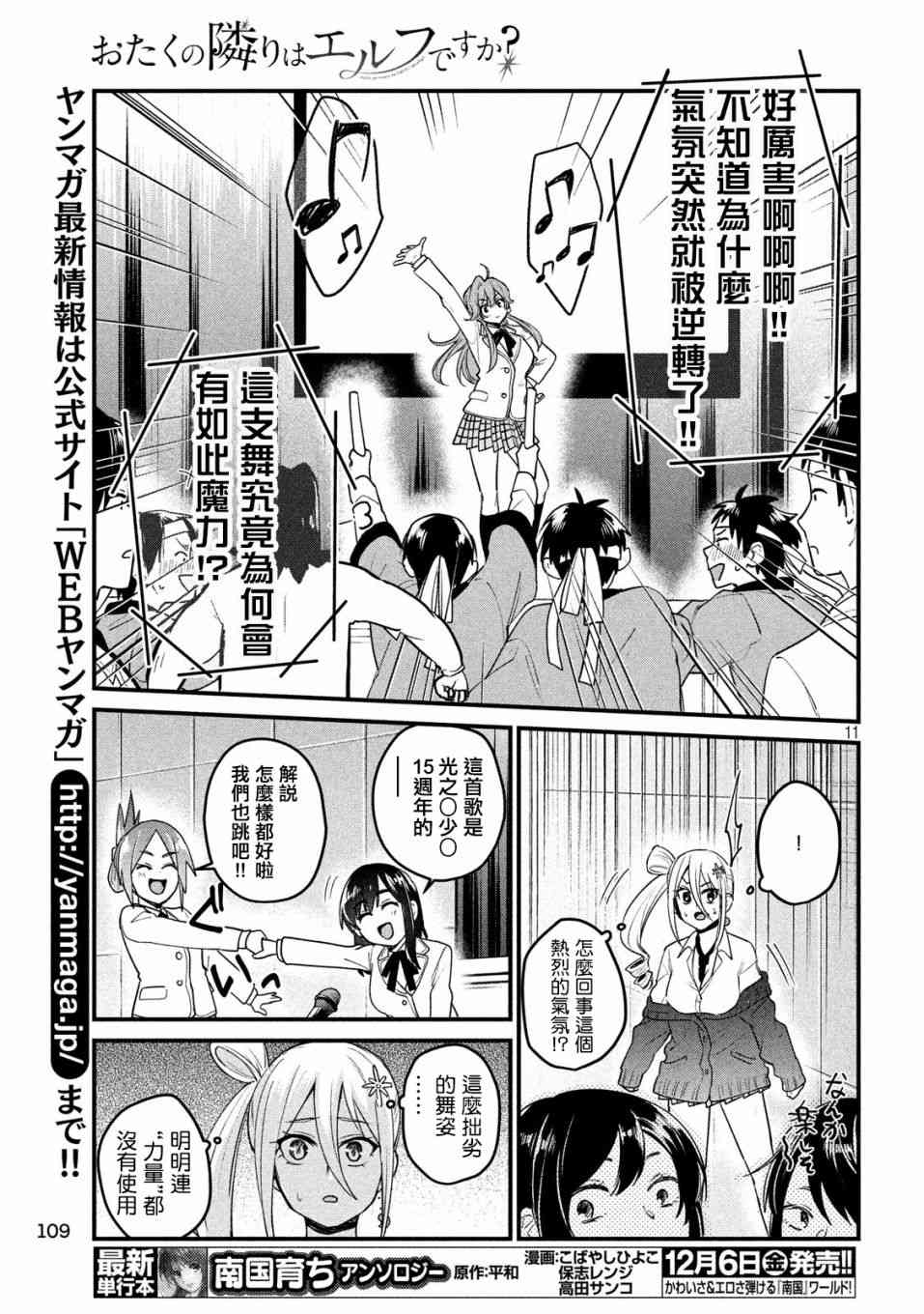 10话10