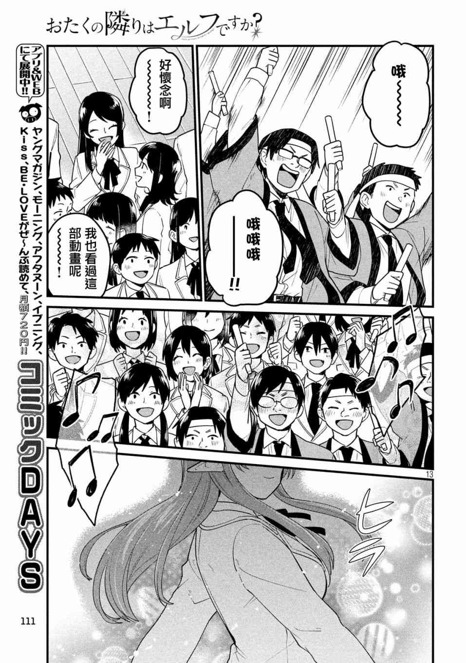 10话12