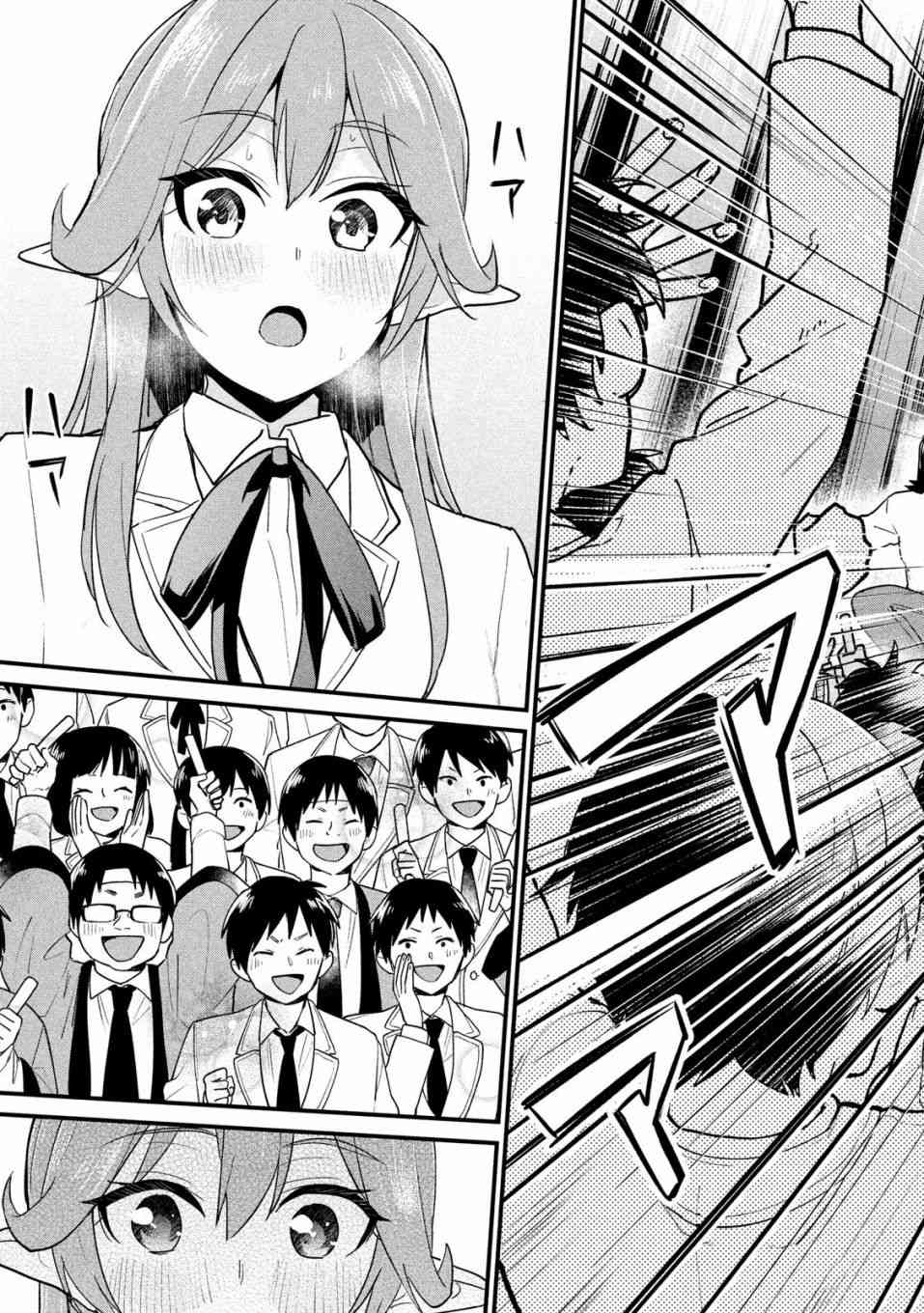 10话14