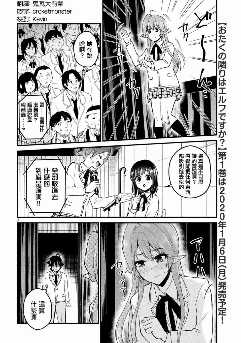 10话3