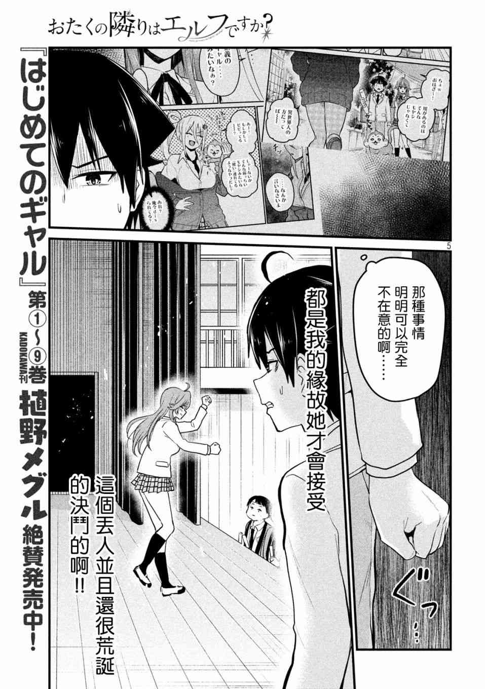 10话4
