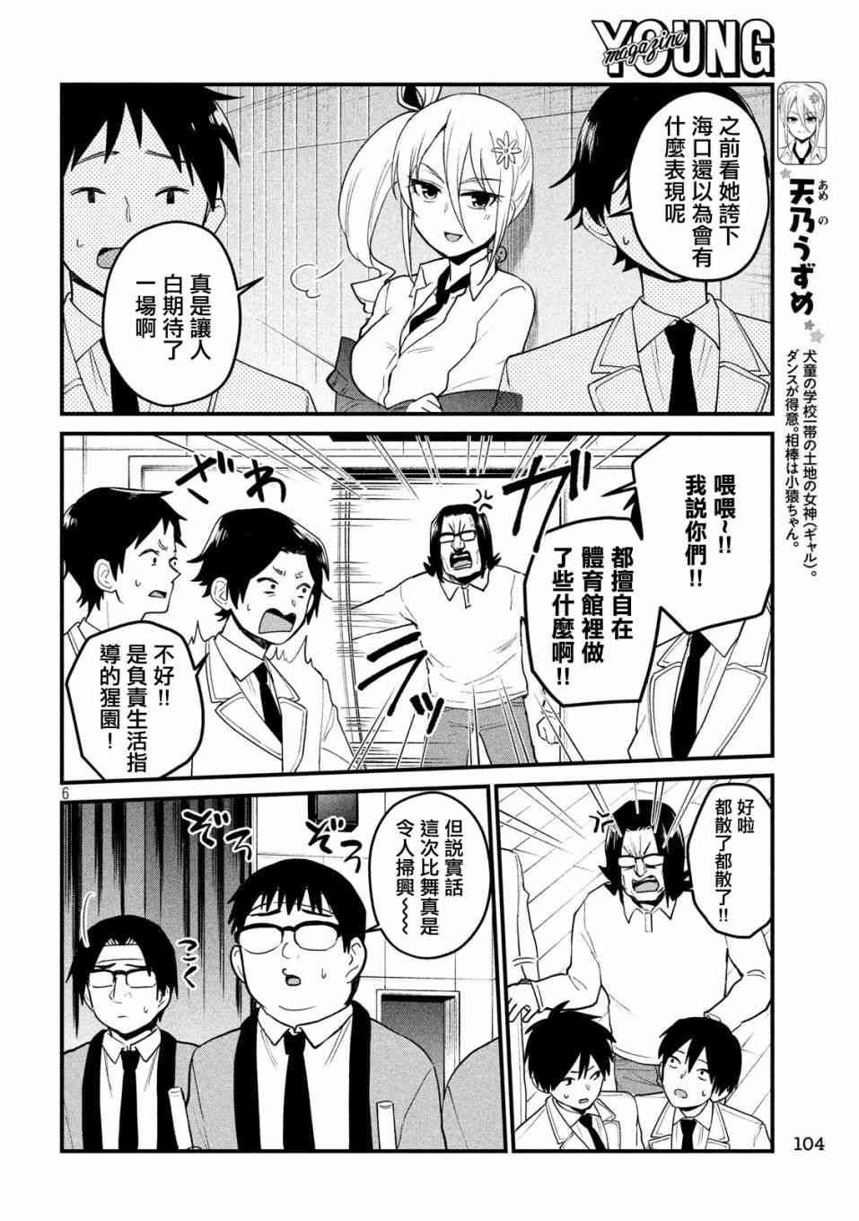 10话5