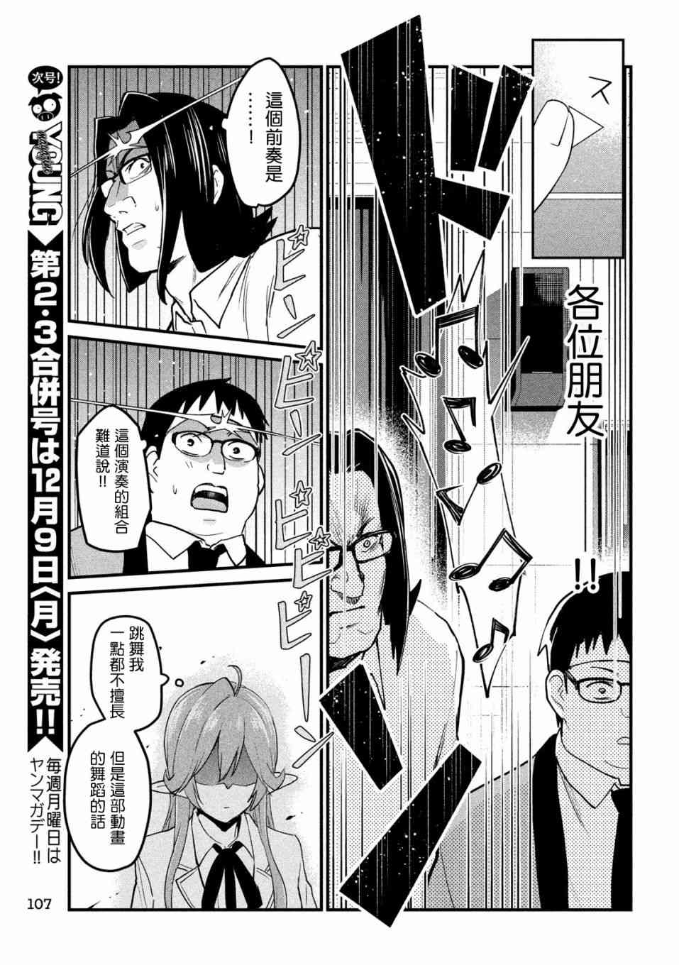 10话8