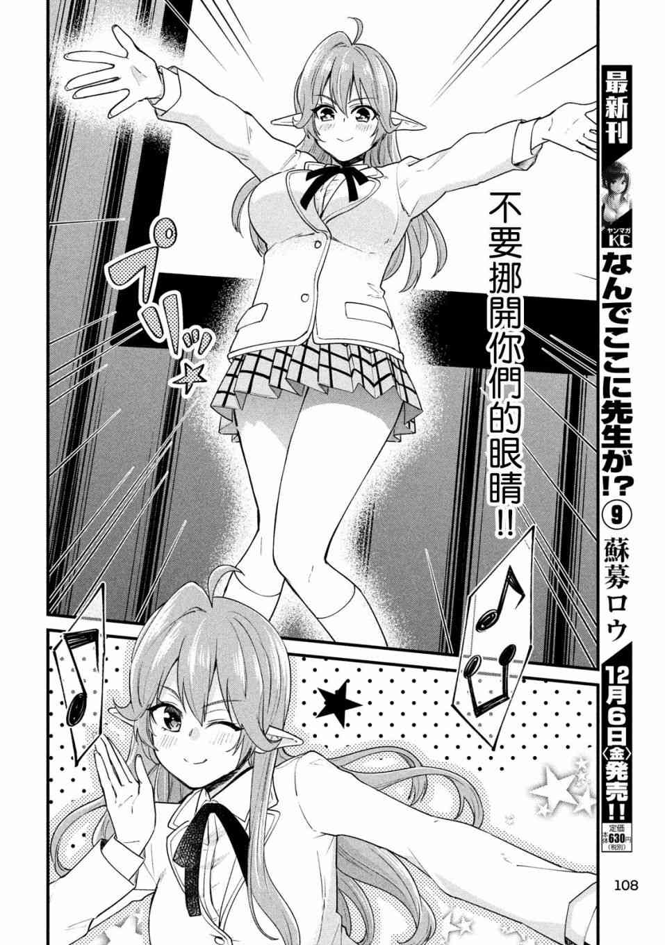 10话9