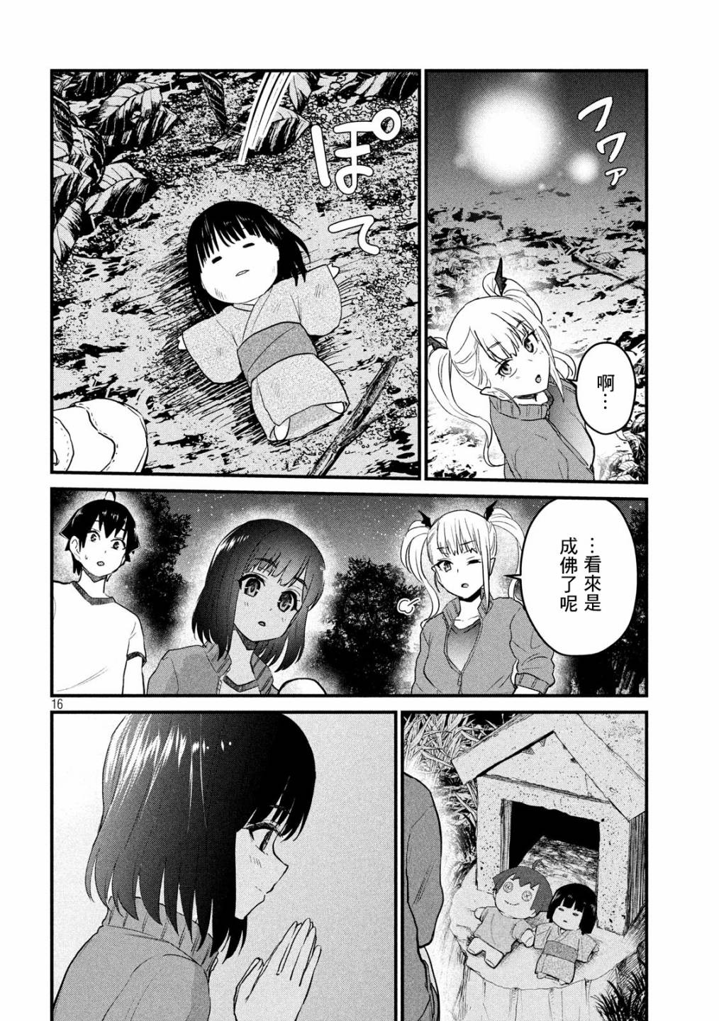 25话15