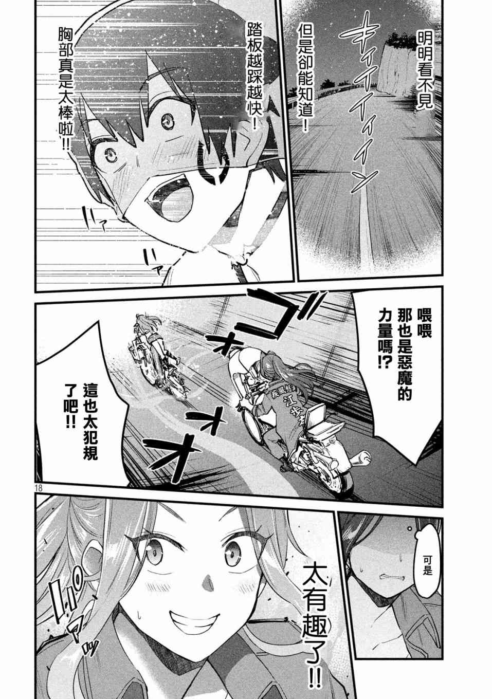 27话17
