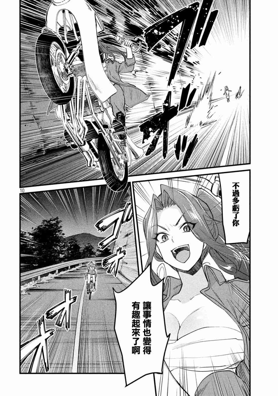 27话9