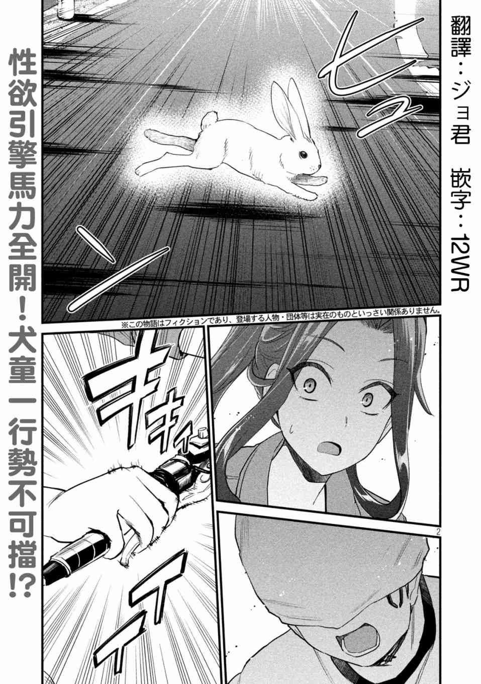 28话1
