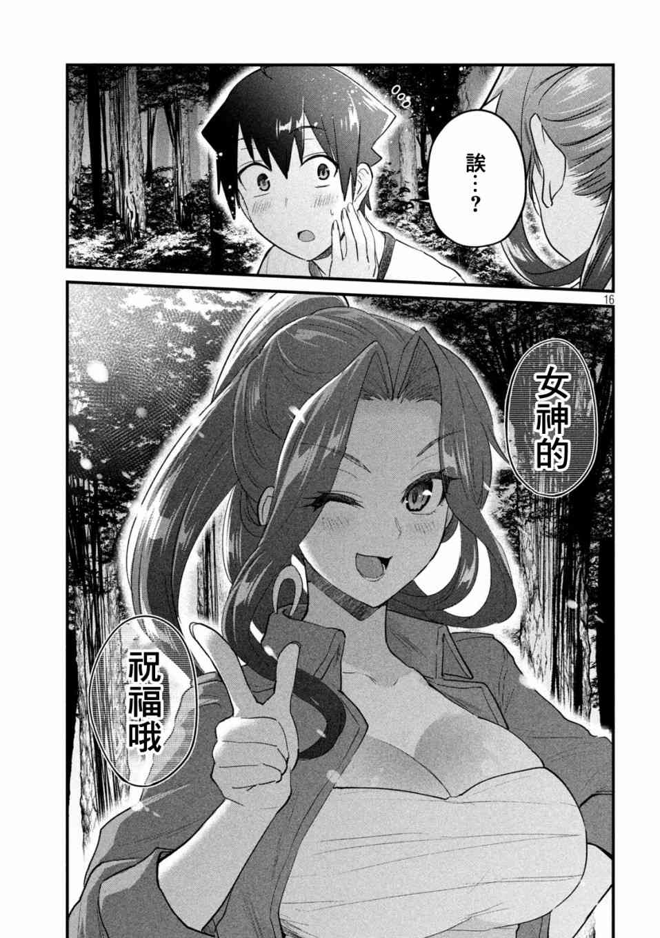28话15