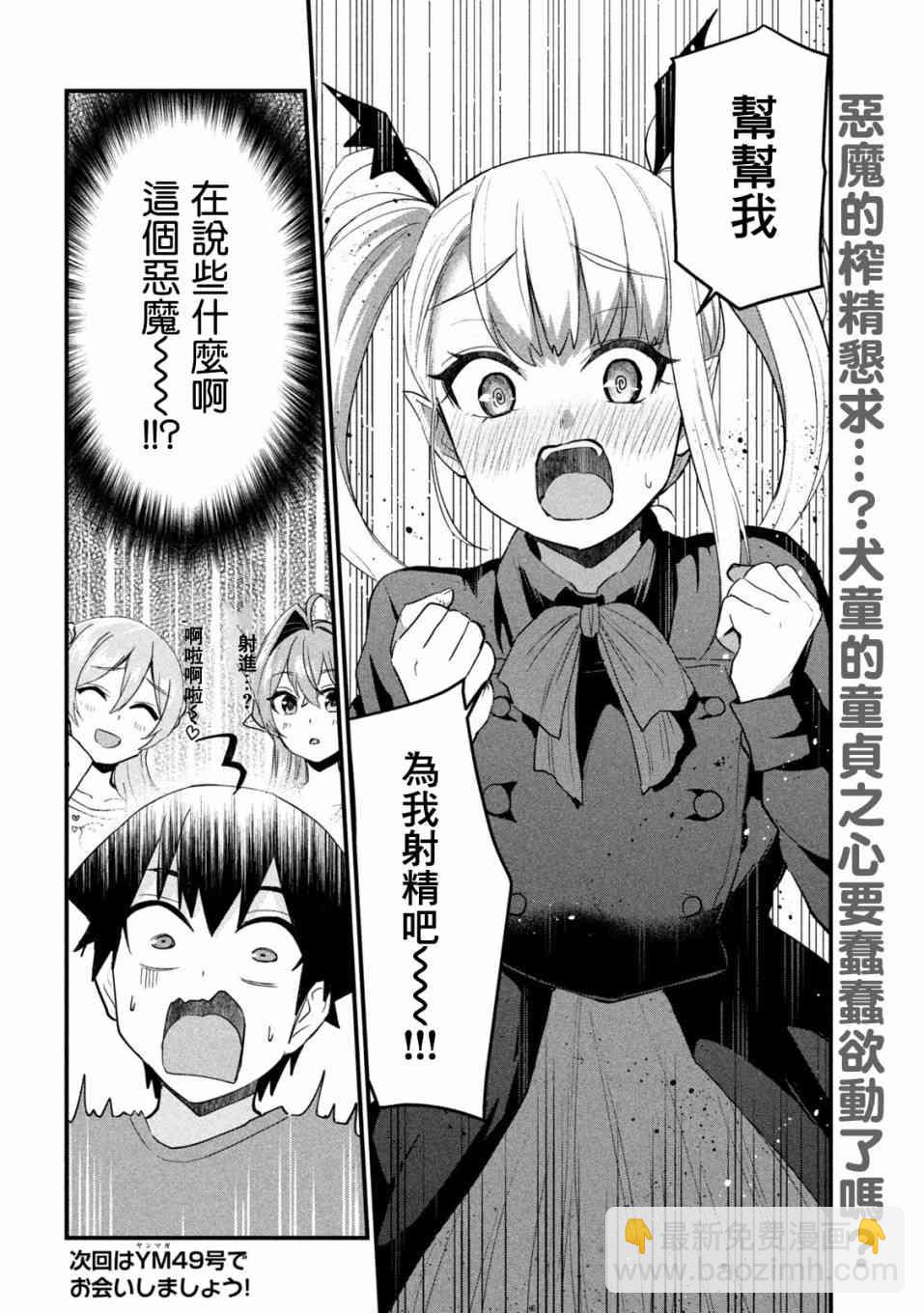28话20