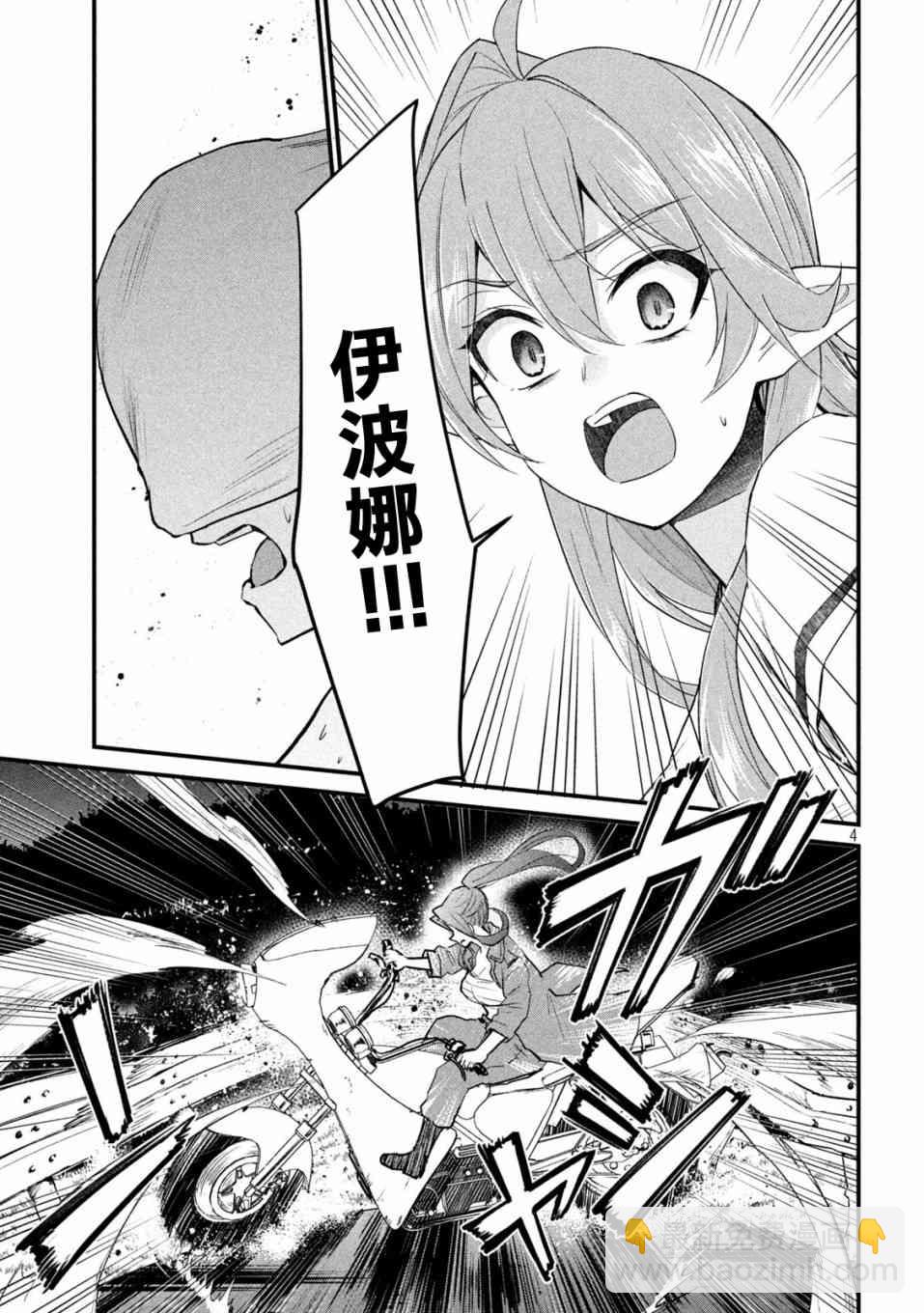 28话3