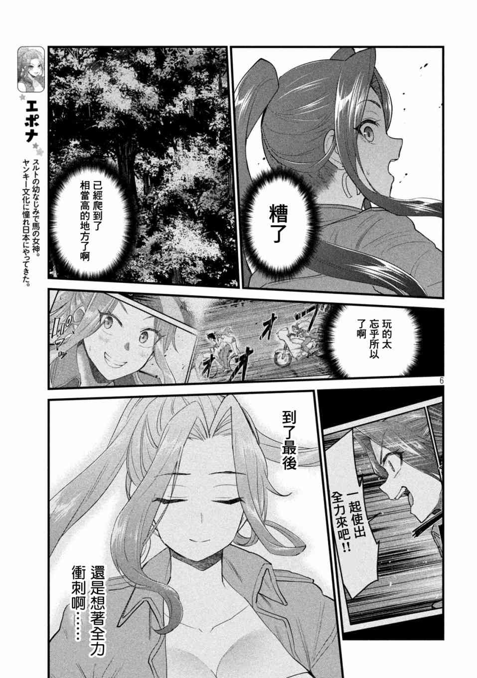 28话5