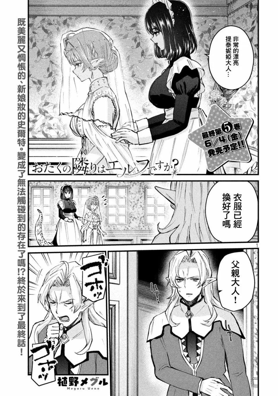 第37话0