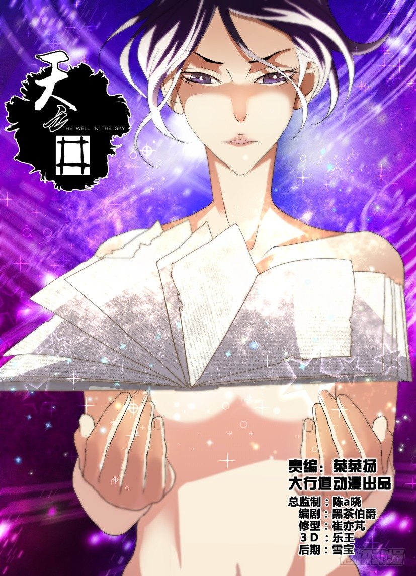 第23回 无法回归的书籍0