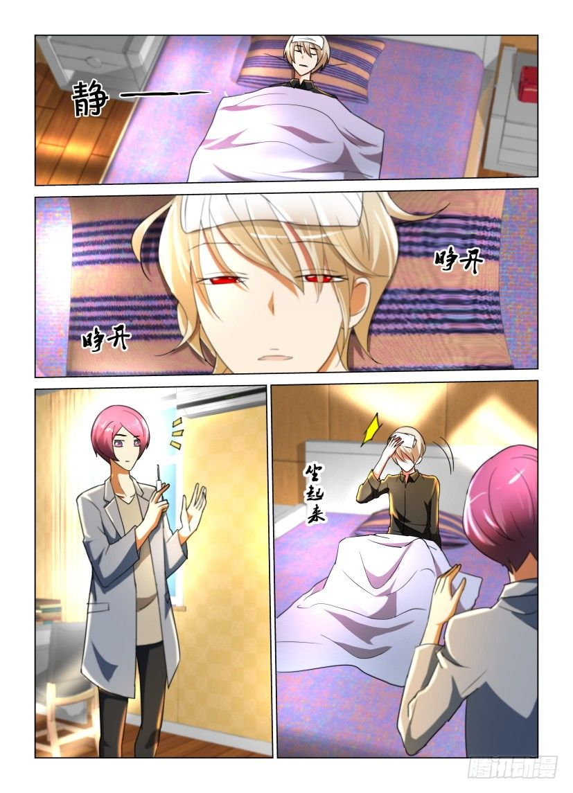 第23回 无法回归的书籍1