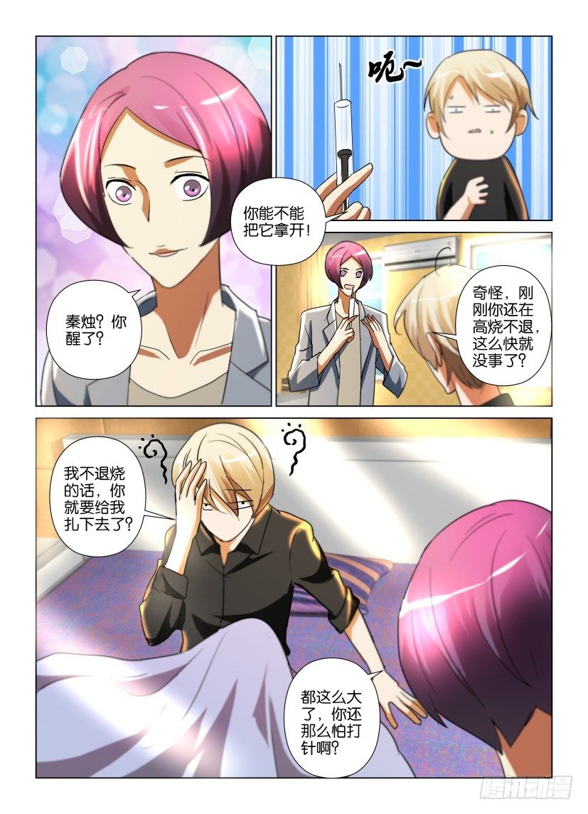 第23回 无法回归的书籍2