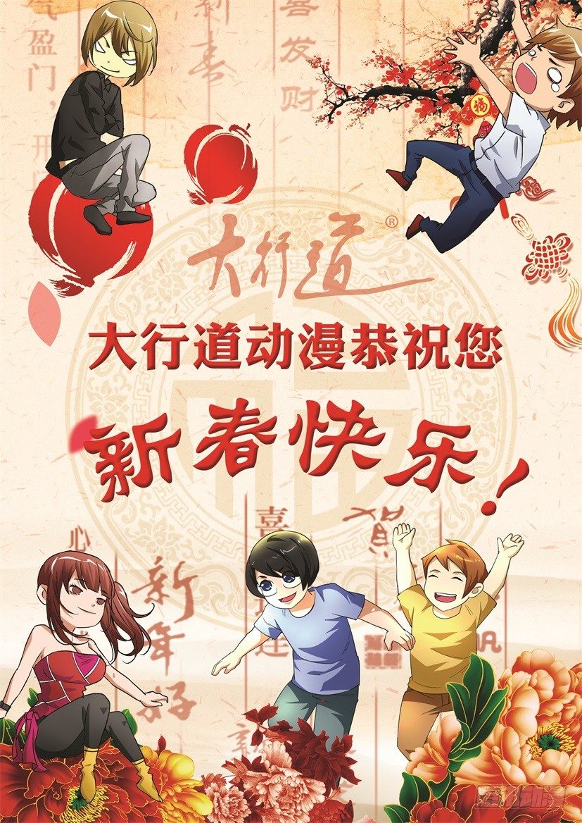第30回 成为我的力量10