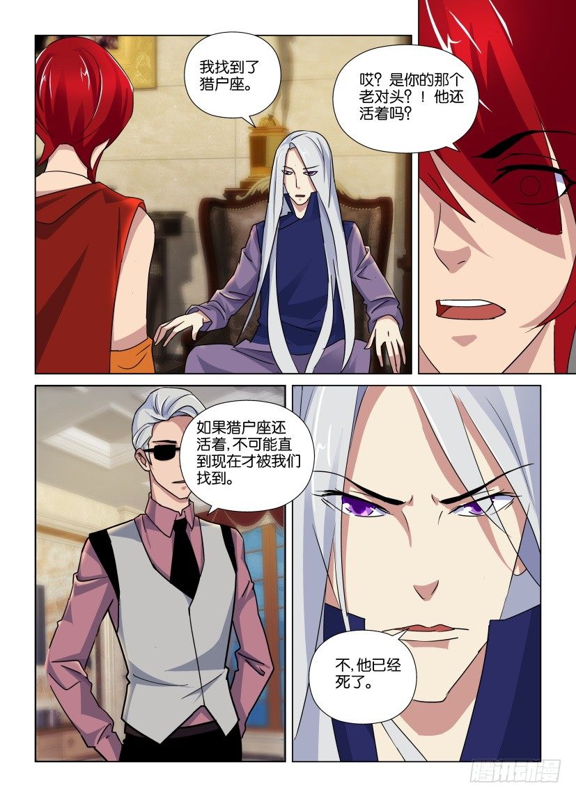 第33回 几千亿分之一1