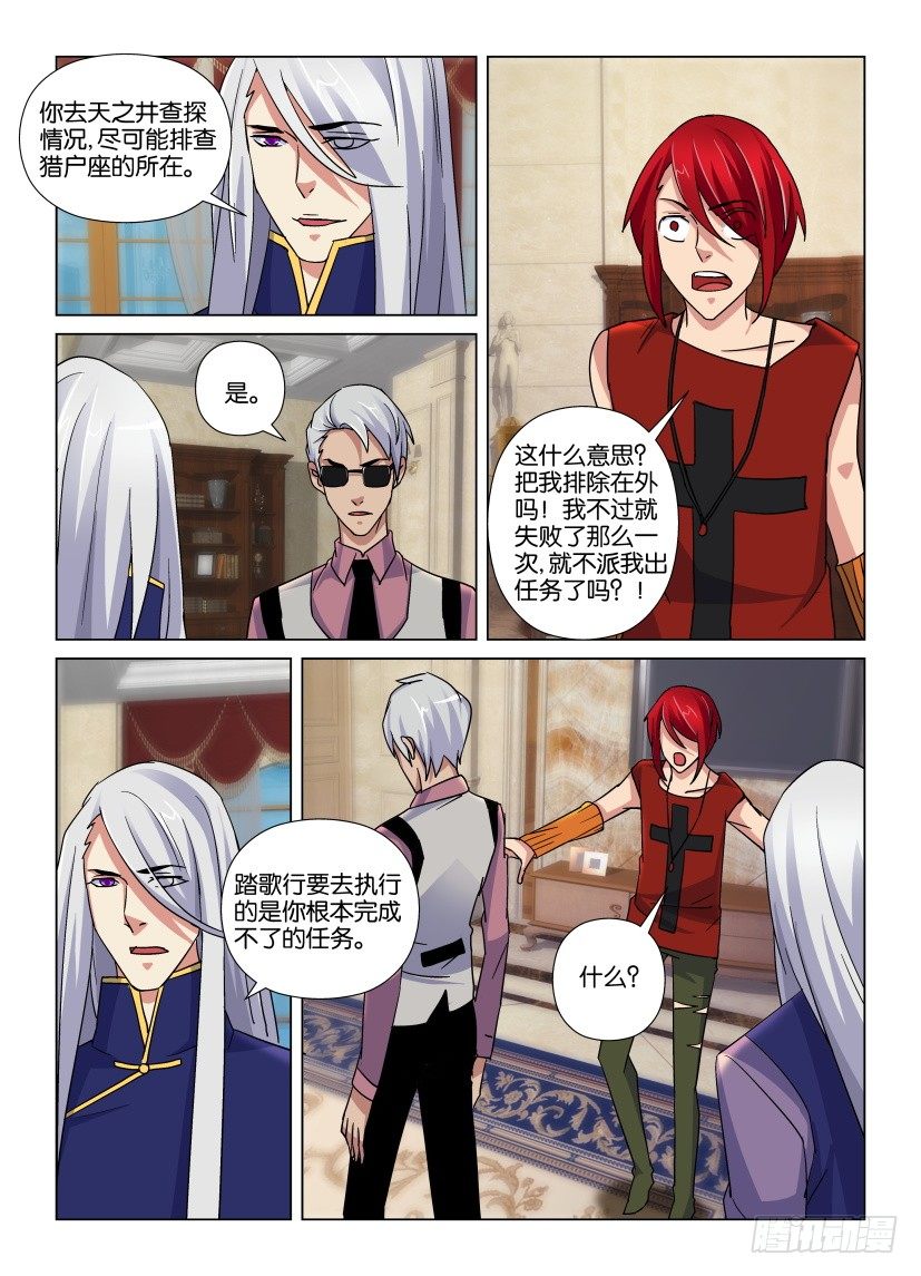 第33回 几千亿分之一5