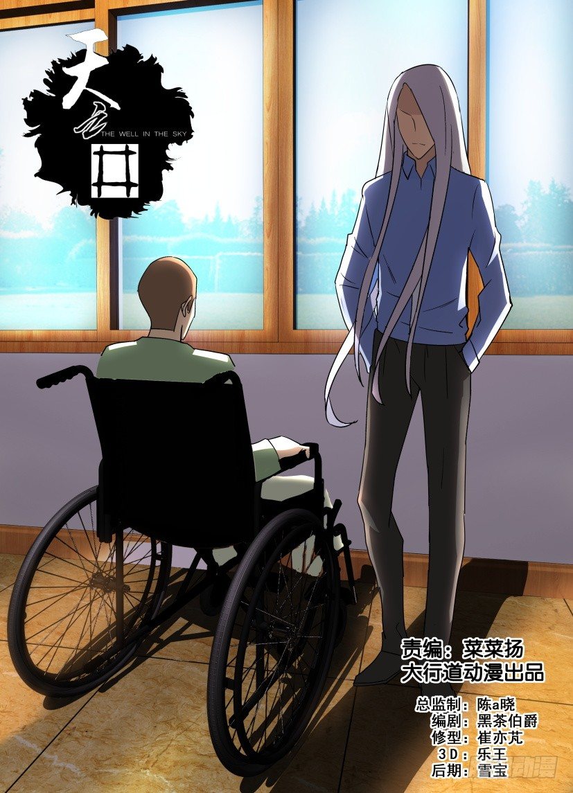 第57回 抢先一步0