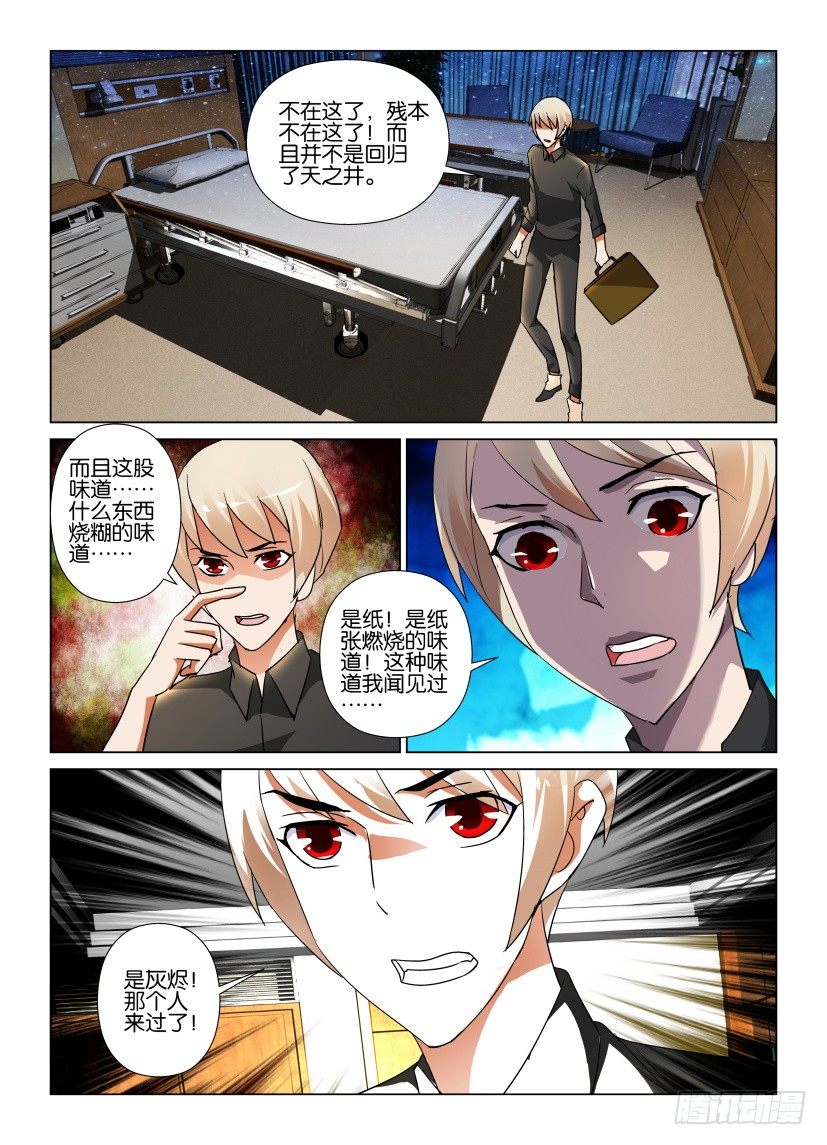 第57回 抢先一步1