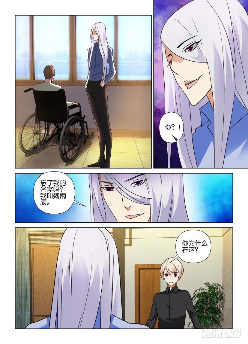 第57回 抢先一步5
