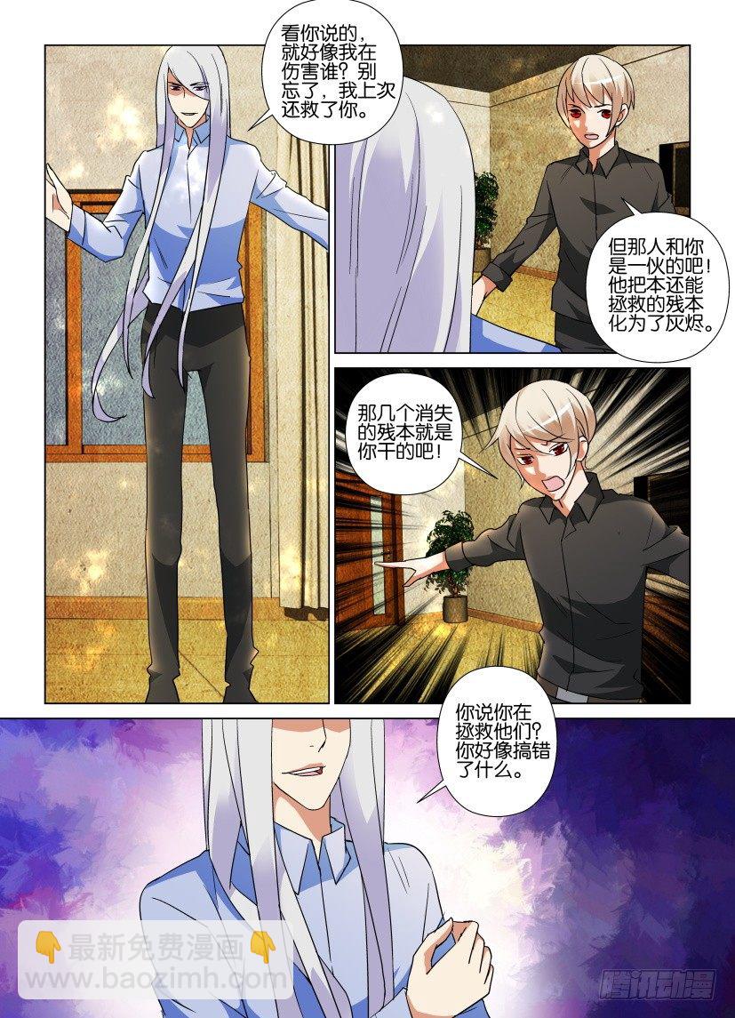 第57回 抢先一步9