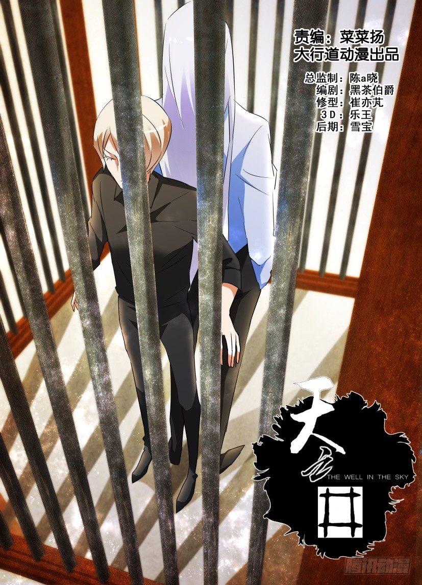 第61回 游戏规则0
