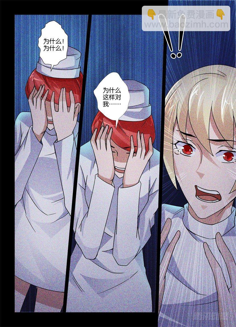 第65回 被动移情2