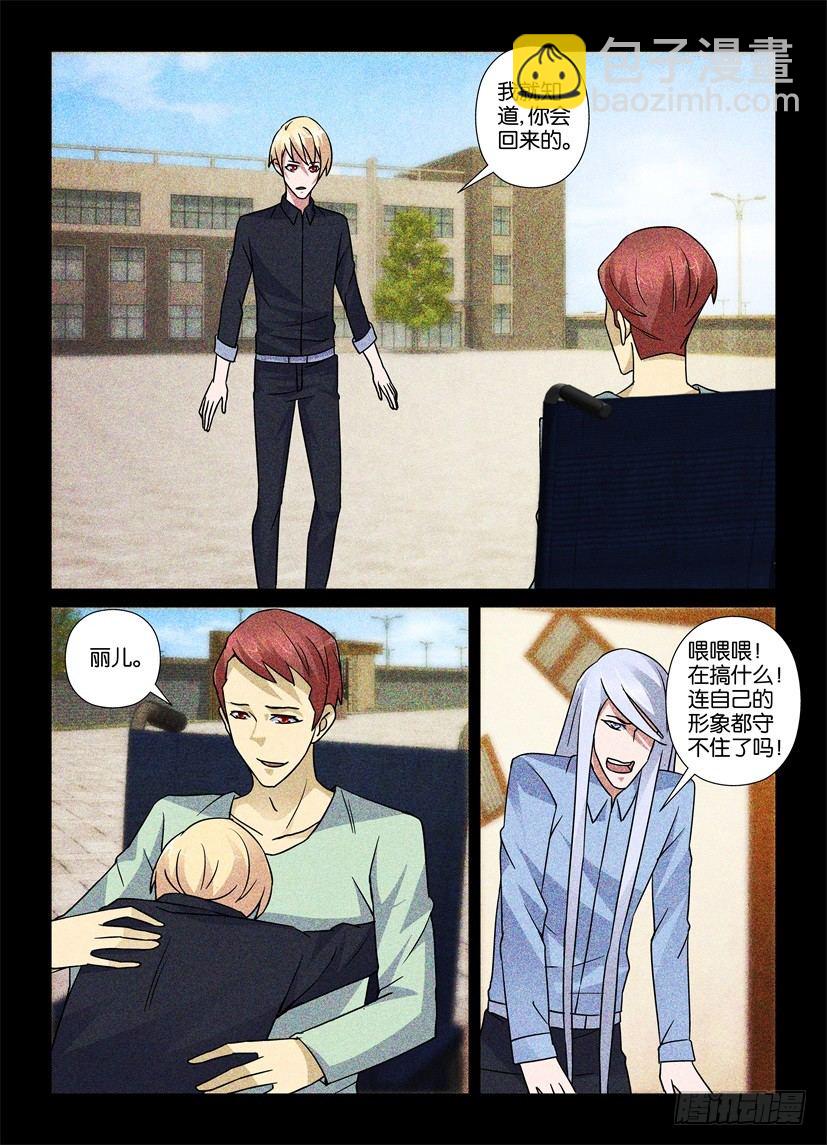 第65回 被动移情5