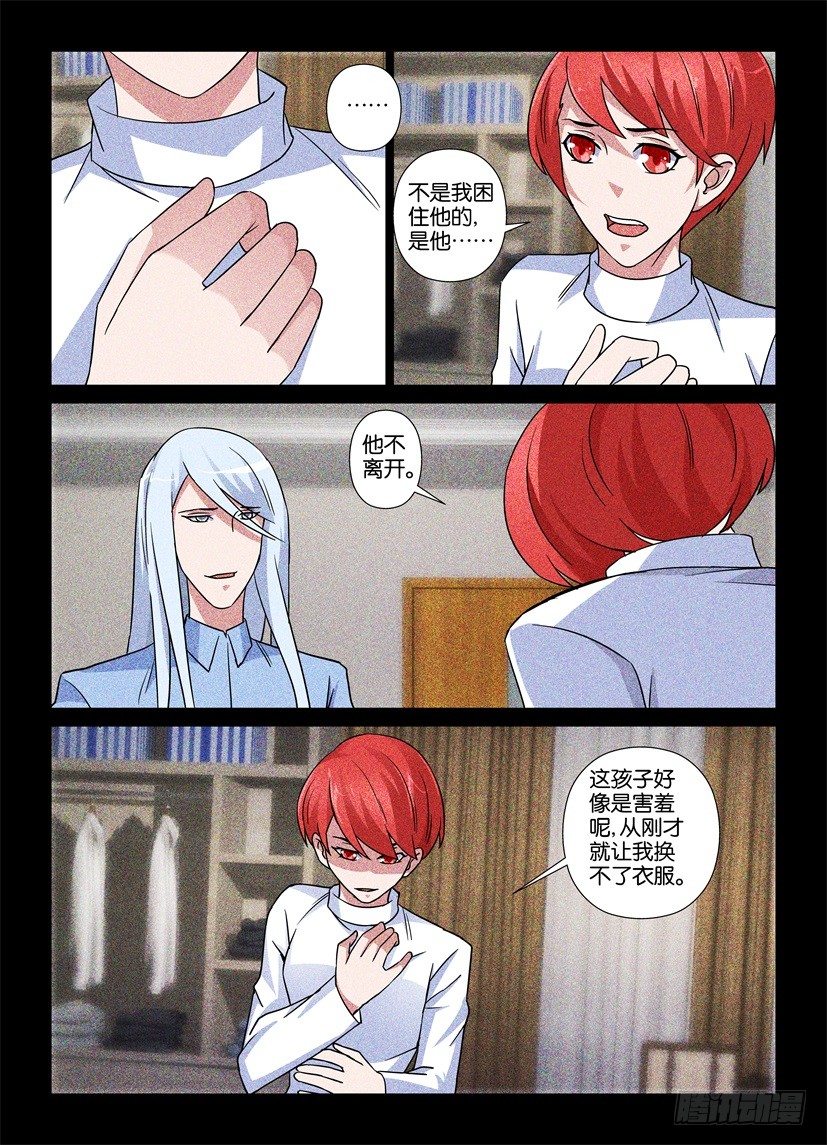 第68回 争夺7