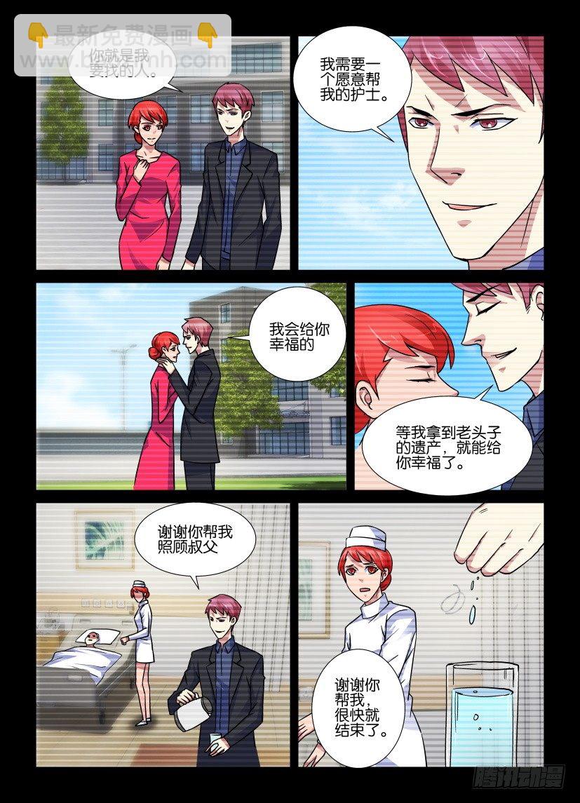 第74回 双刃剑2
