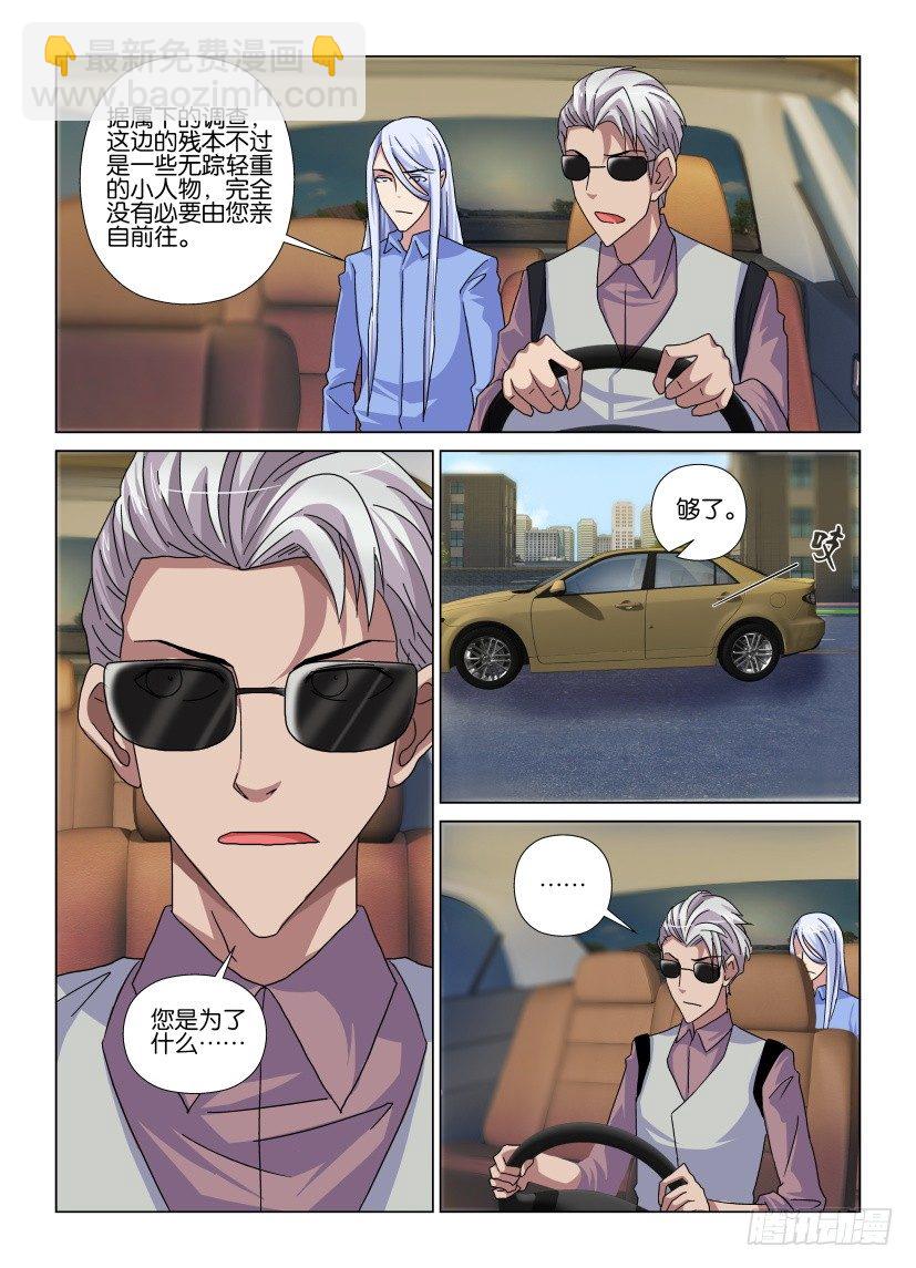 第78回 呼唤6