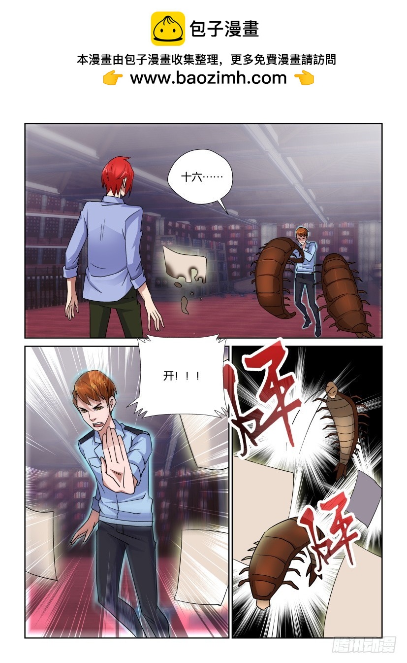 第151回 十六开1