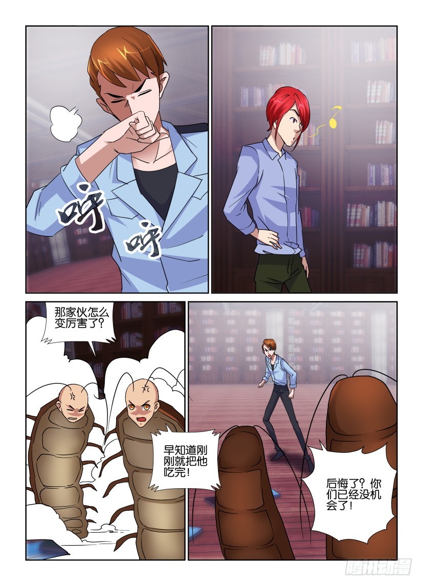 第151回 十六开2