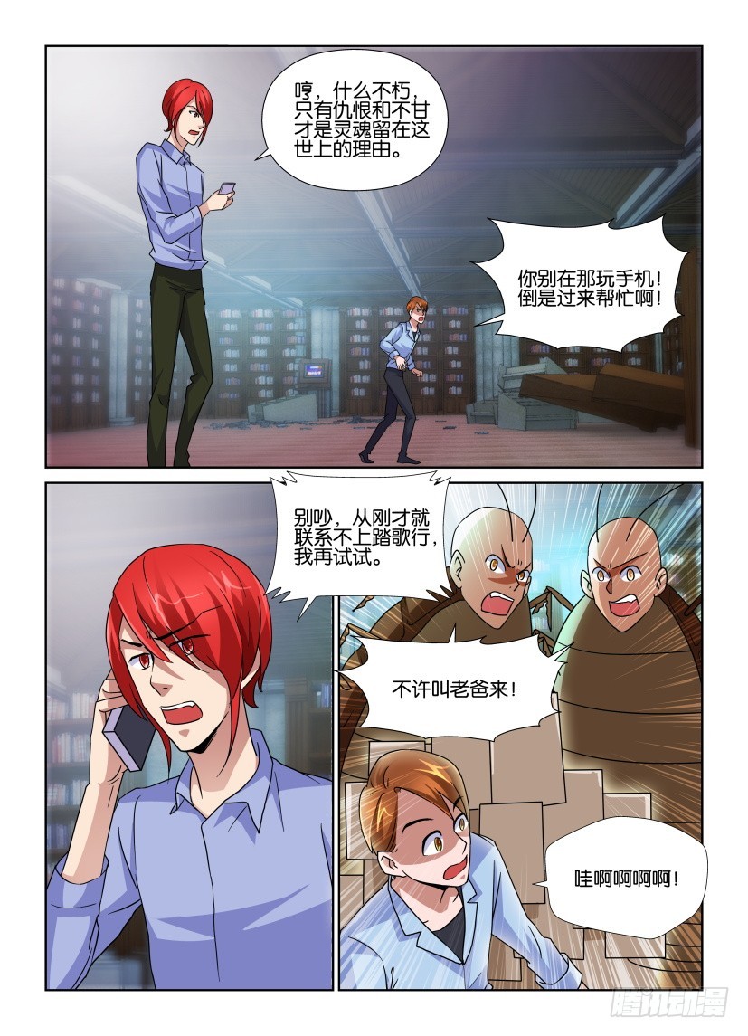 第151回 十六开4