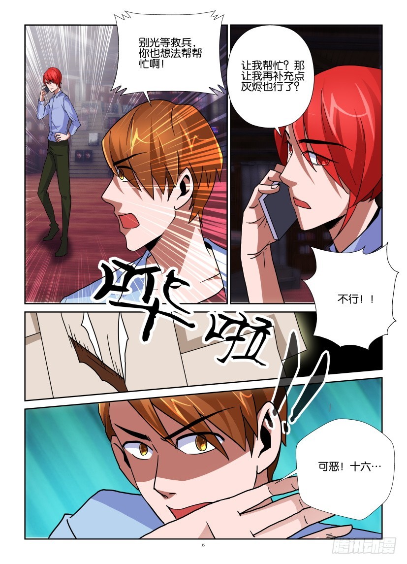 第151回 十六开5